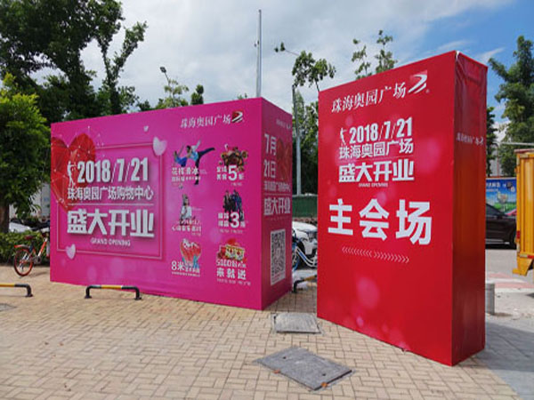 uv平板打印寫真噴繪